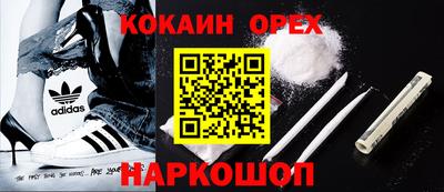 мефедрон мука Гусь-Хрустальный