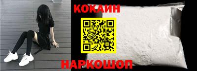 мефедрон мука Гусь-Хрустальный