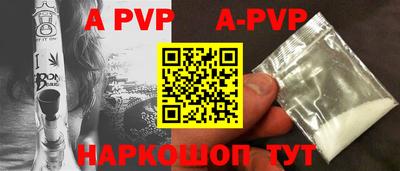 кокаин перу Гусев
