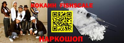 кокаин перу Гусев