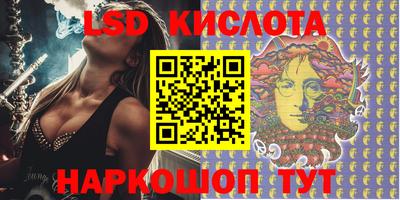 кокаин перу Гусев