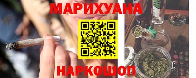 кокаин премиум Гусиноозёрск