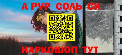 мефедрон мука Гусь-Хрустальный
