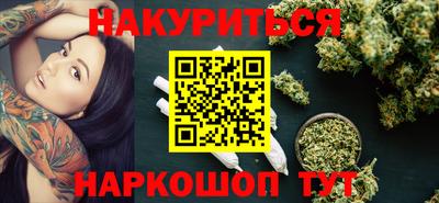 дистиллят марихуана Тверь
