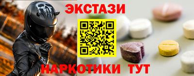 кокаин премиум Гусиноозёрск