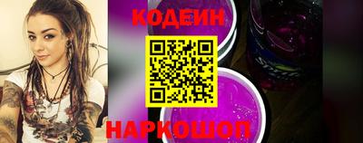 кокаин перу Гусев