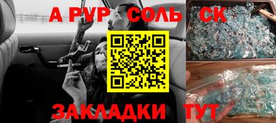 мефедрон мука Гусь-Хрустальный