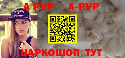 мефедрон мука Гусь-Хрустальный