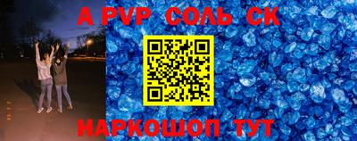 мефедрон мука Гусь-Хрустальный
