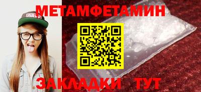 мефедрон мука Гусь-Хрустальный