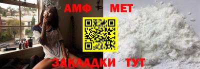 мефедрон мука Гусь-Хрустальный
