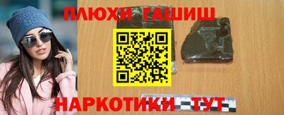 мефедрон мука Гусь-Хрустальный