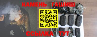мефедрон мука Гусь-Хрустальный