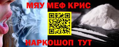 кокаин перу Гусев