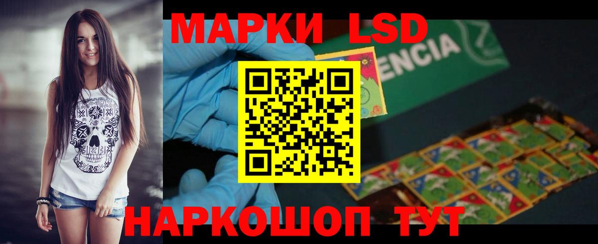 Лсд 25 экстази ecstasy  LSD-25 экстази кислота  Вход с VPN  Миллерово 