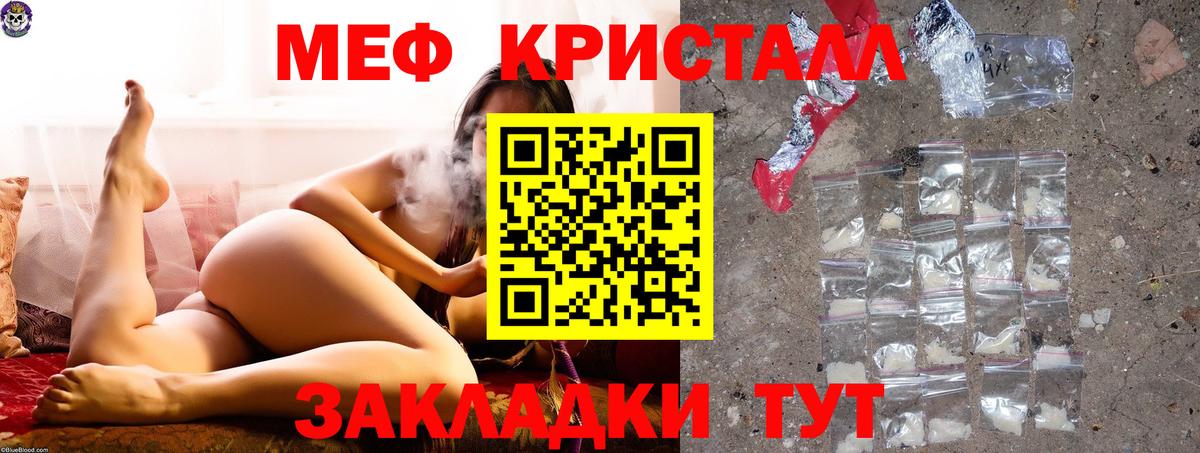 МЯУ-МЯУ VHQ  Вход с VPN  МЯУ-МЯУ  МЯУ-МЯУ  Миллерово  МЯУ-МЯУ mephedrone 