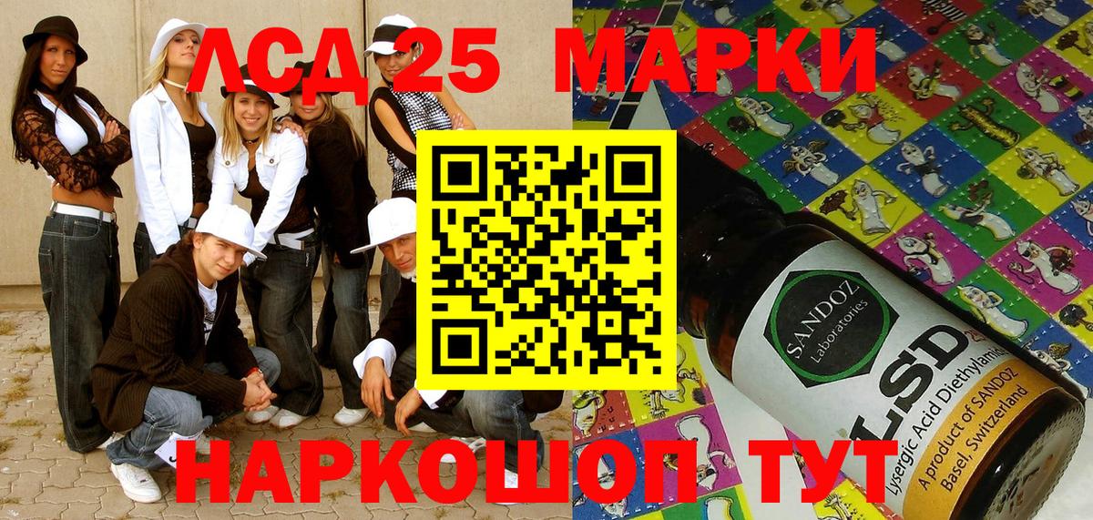 Марки N-bome 1500мкг Миллерово