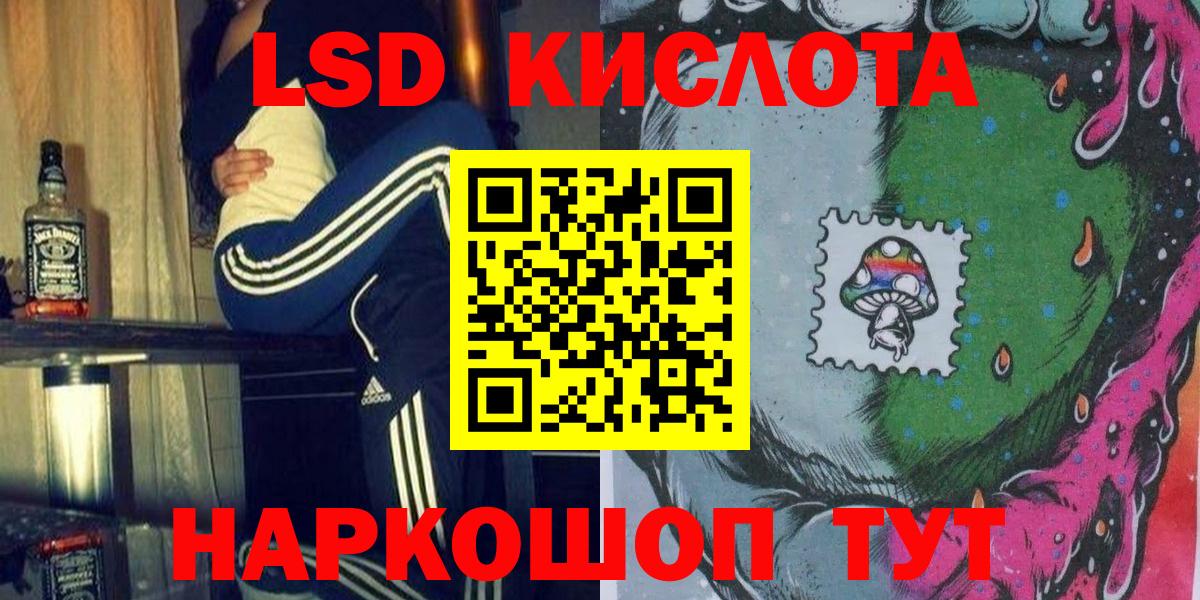 Марки NBOMe  Марки N-bome 1500мкг  Миллерово  Вход с VPN  Марки N-bome 1500мкг 