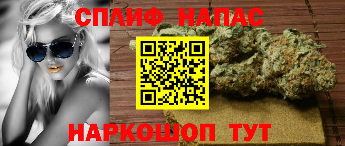 МАРИХУАНА Bruce Banner  Вход с VPN  Миллерово  Бошки марихуана тримм 