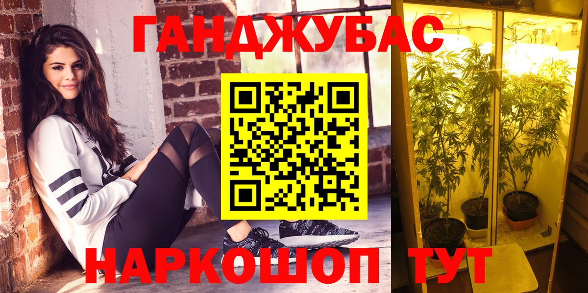Шишки марихуана OG Kush Миллерово